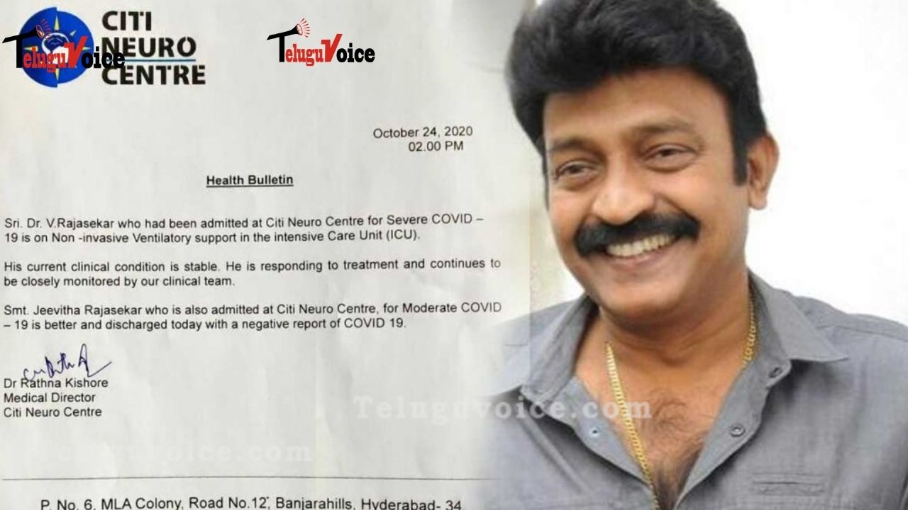 Rajasekhar Stable, Jeevitha Tests Negative For COVID19