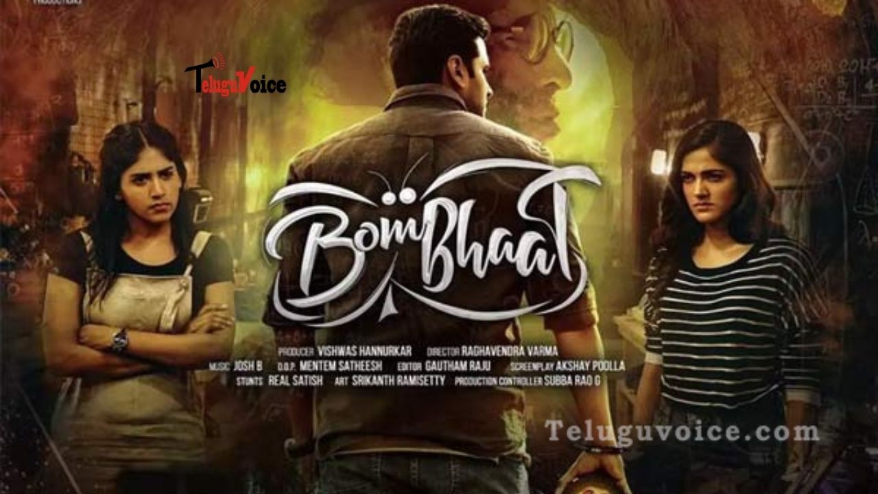 Bombhaat Movie Review: Big Disappointment!!!