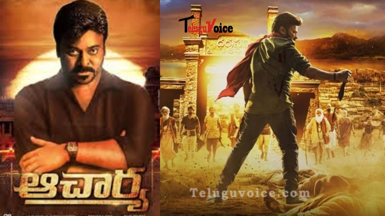 Chiranjeevi’s Flick Village Set Cost A Whopping Rs 20 CRS