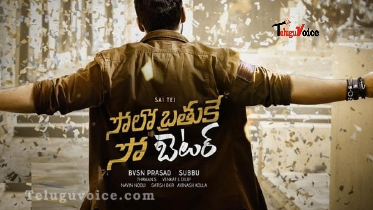 SDT’s Solo Brathuke So Better Title Track Revealed