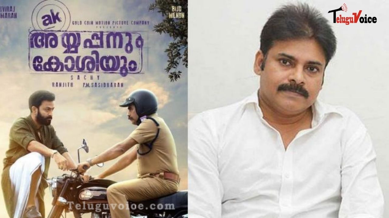 PSPK’ Ayyappanum Koshiyum Remake To Launch On Dec 21