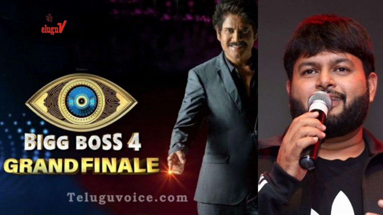 Thaman Is Going To Be A Part Of Bigg Boss Season 4 Grand Finale