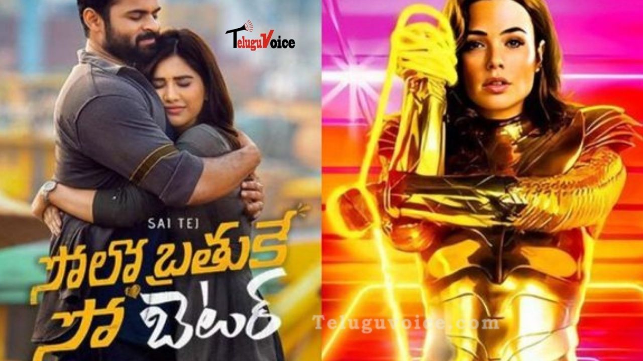 Telugu Movie Beats American Movie At The Box Office