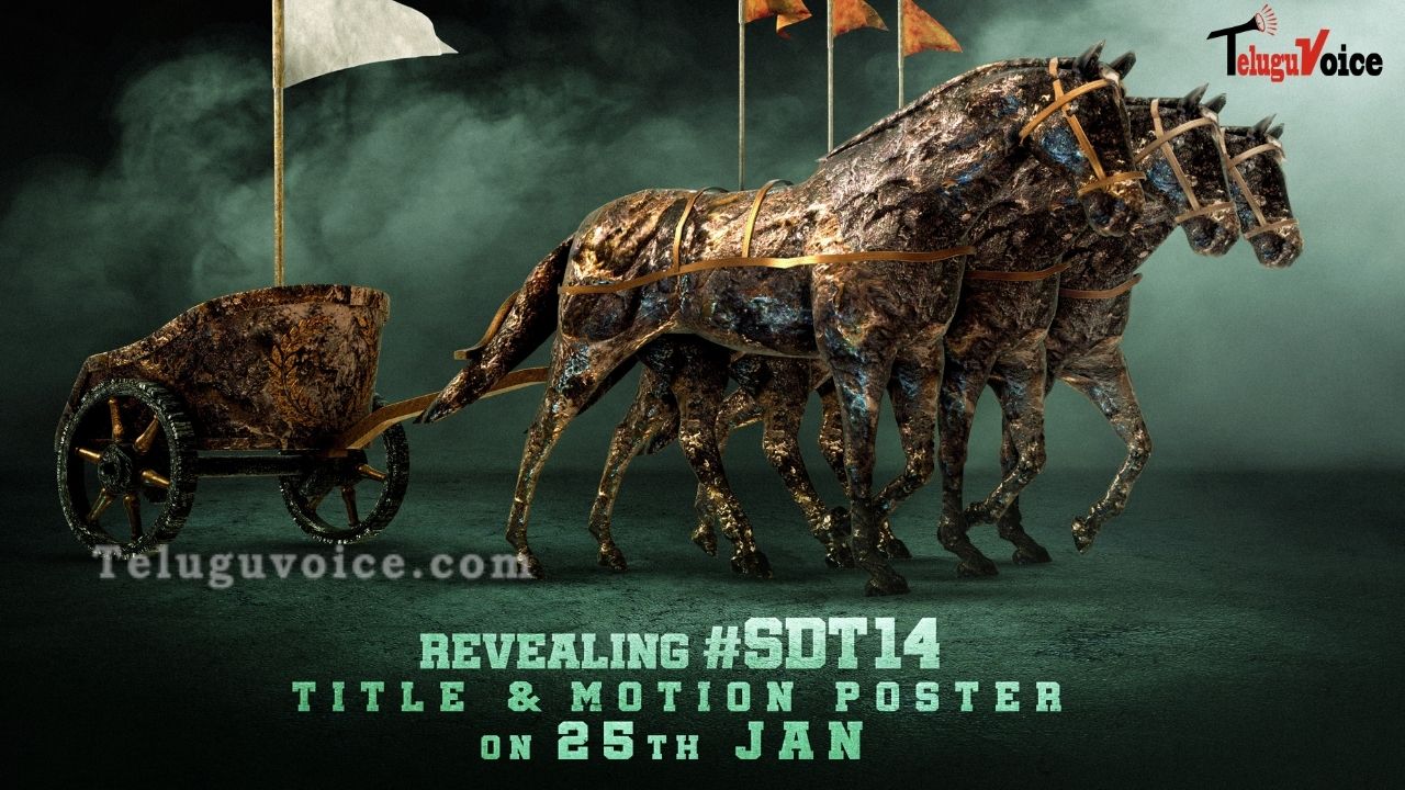 Sai Dharam Tej Next Title Update