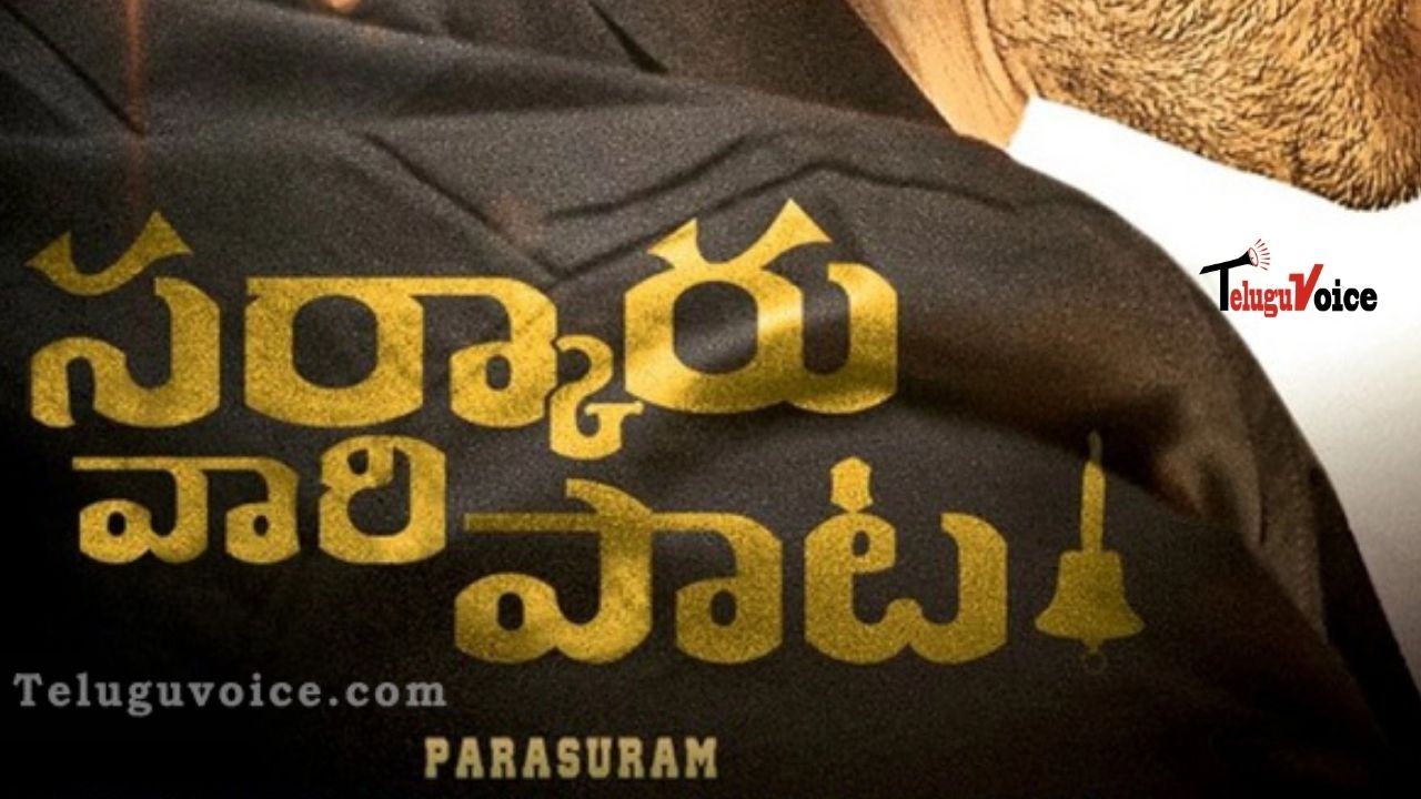 Mahesh Babu’s Sarkaru Vaari Paata Is A Revenge Ride