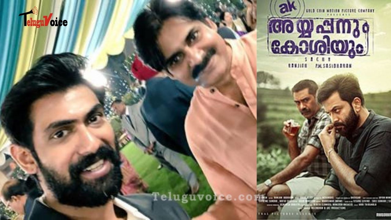 Ayyappanum Koshiyum Remake Starts Rolling