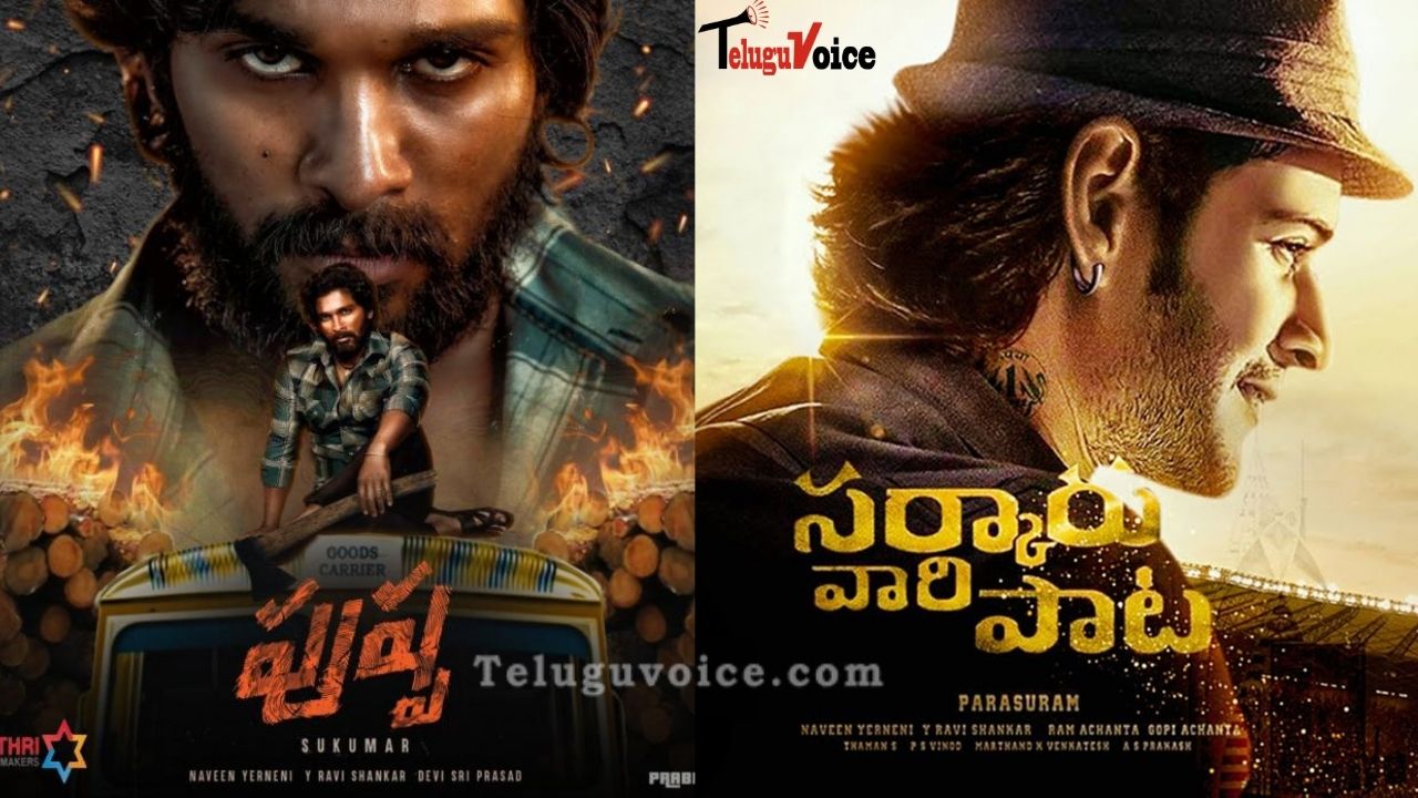 For Pushpa And Sarkaru Vaari Paata Rights Whopping Amount Offered