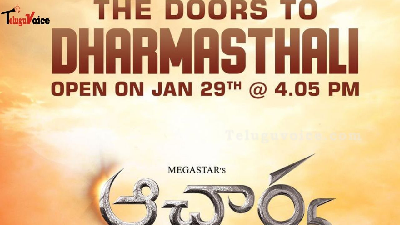 Teaser Update Of Acharya