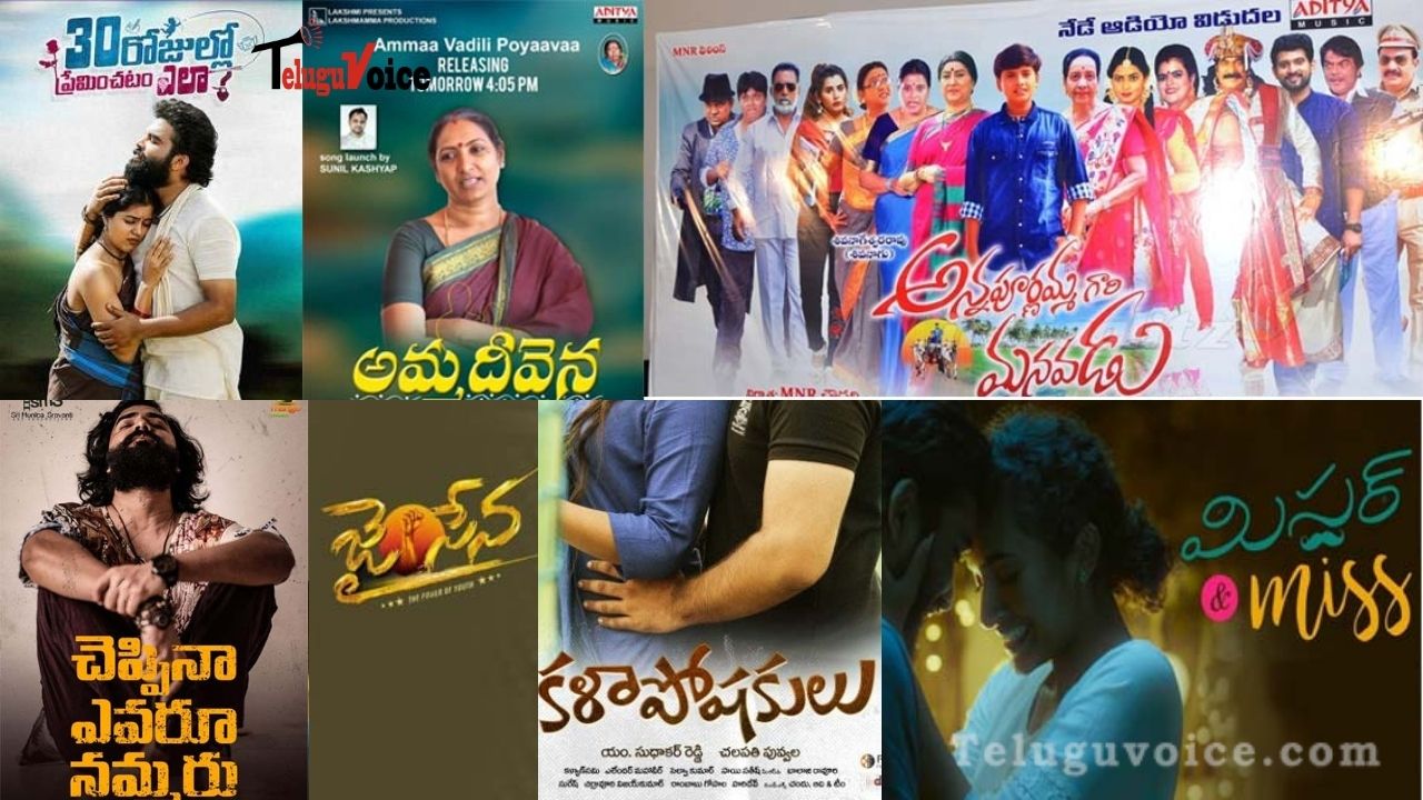 This Friday Movie Lovers Will Witness The Release Of Seven Movies