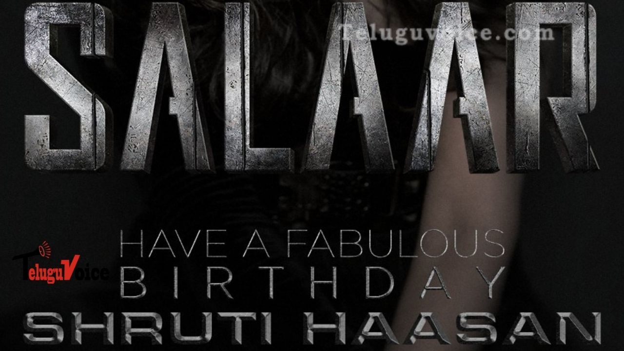 Salaar Actress Confirmed Officially!