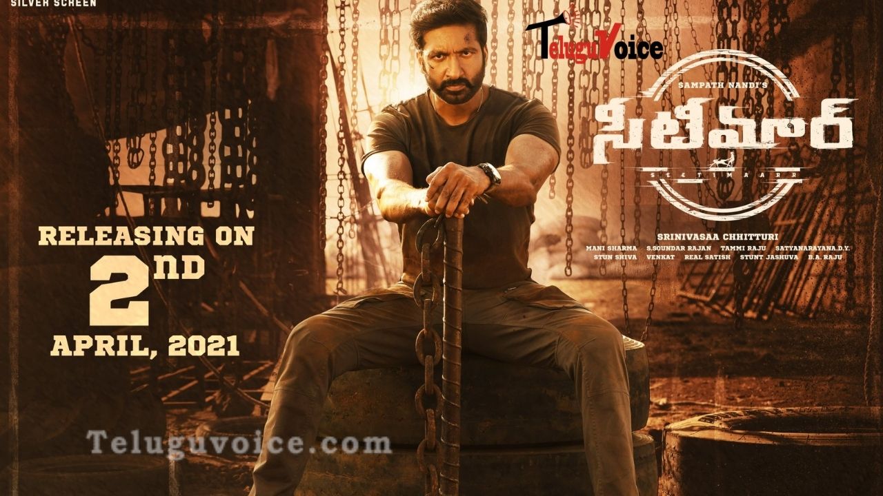 Gopichand’s Seetimaar Release Date Confirmed