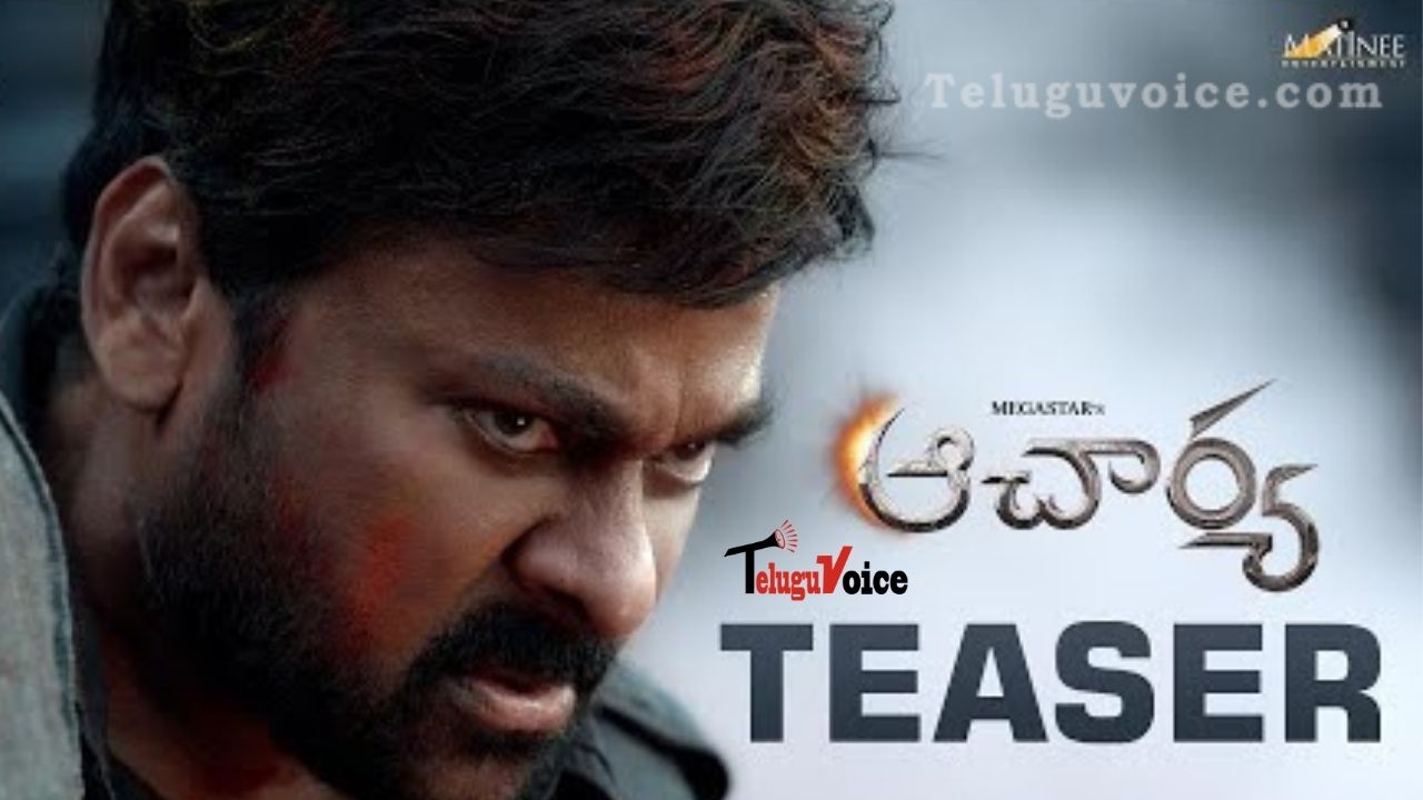 Acharya Teaser Released
