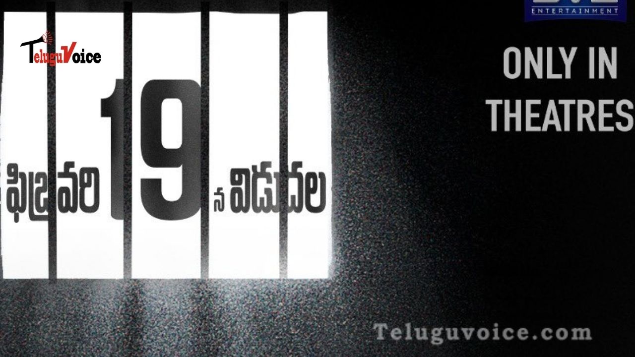 Naandhi Movie Gets Release Date