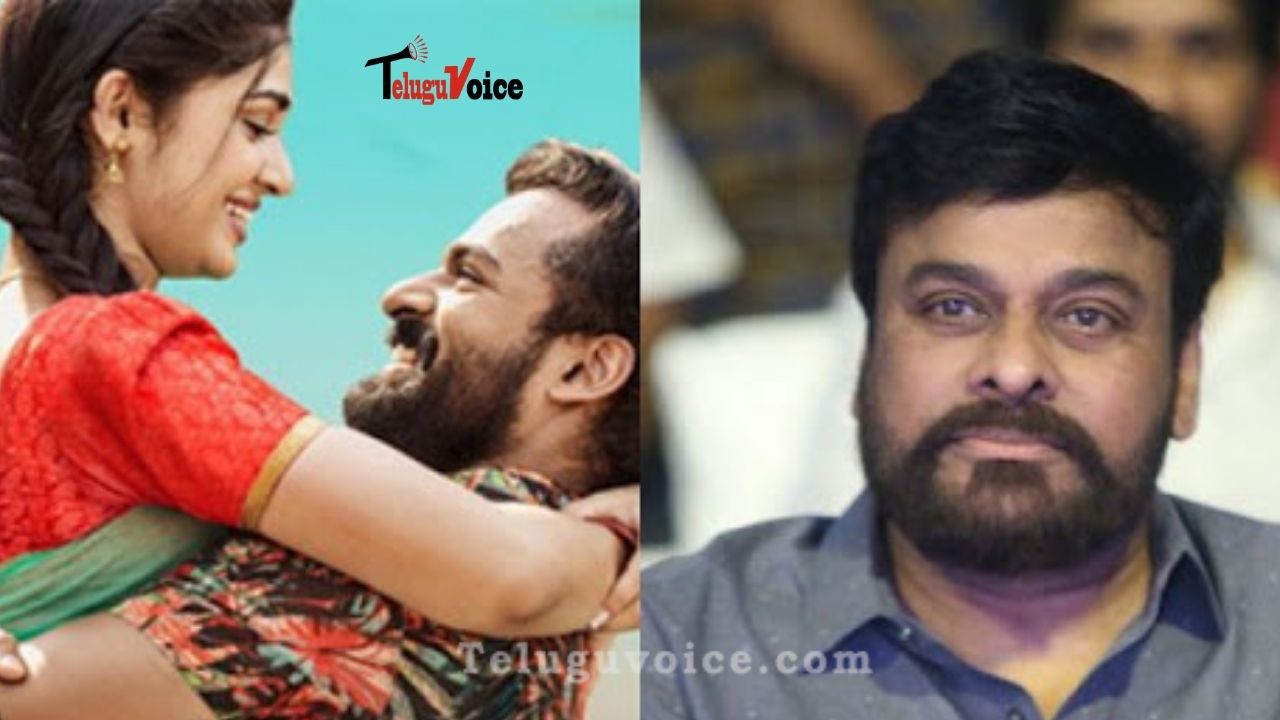 Megastar As Chief Guest