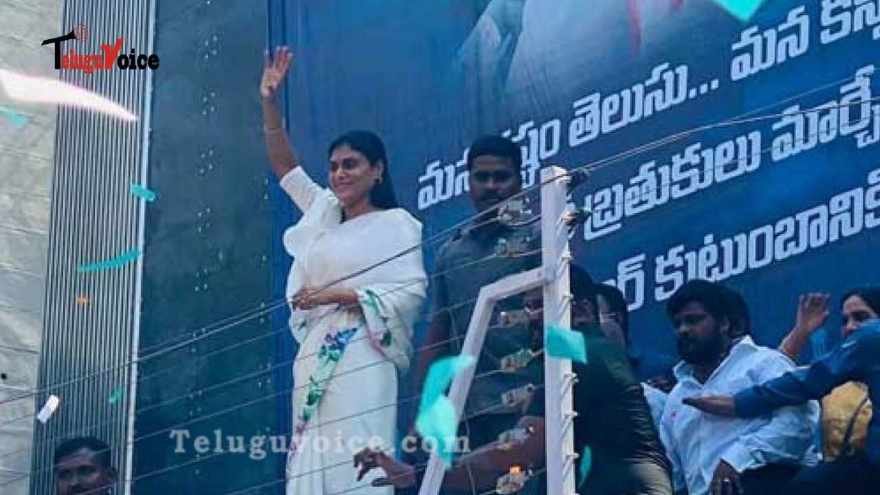 CM Jagan Sister YS Sharmila To Launch A New Regional Party teluguvoice