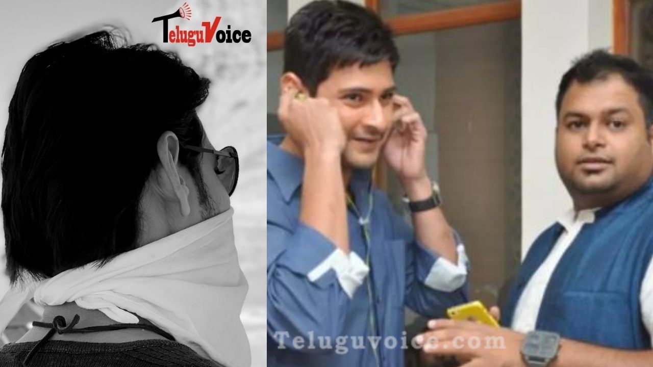 S Thaman Shares A Glimpse Of Mahesh Babu’s Click From Sarkaru Vaari Paata
