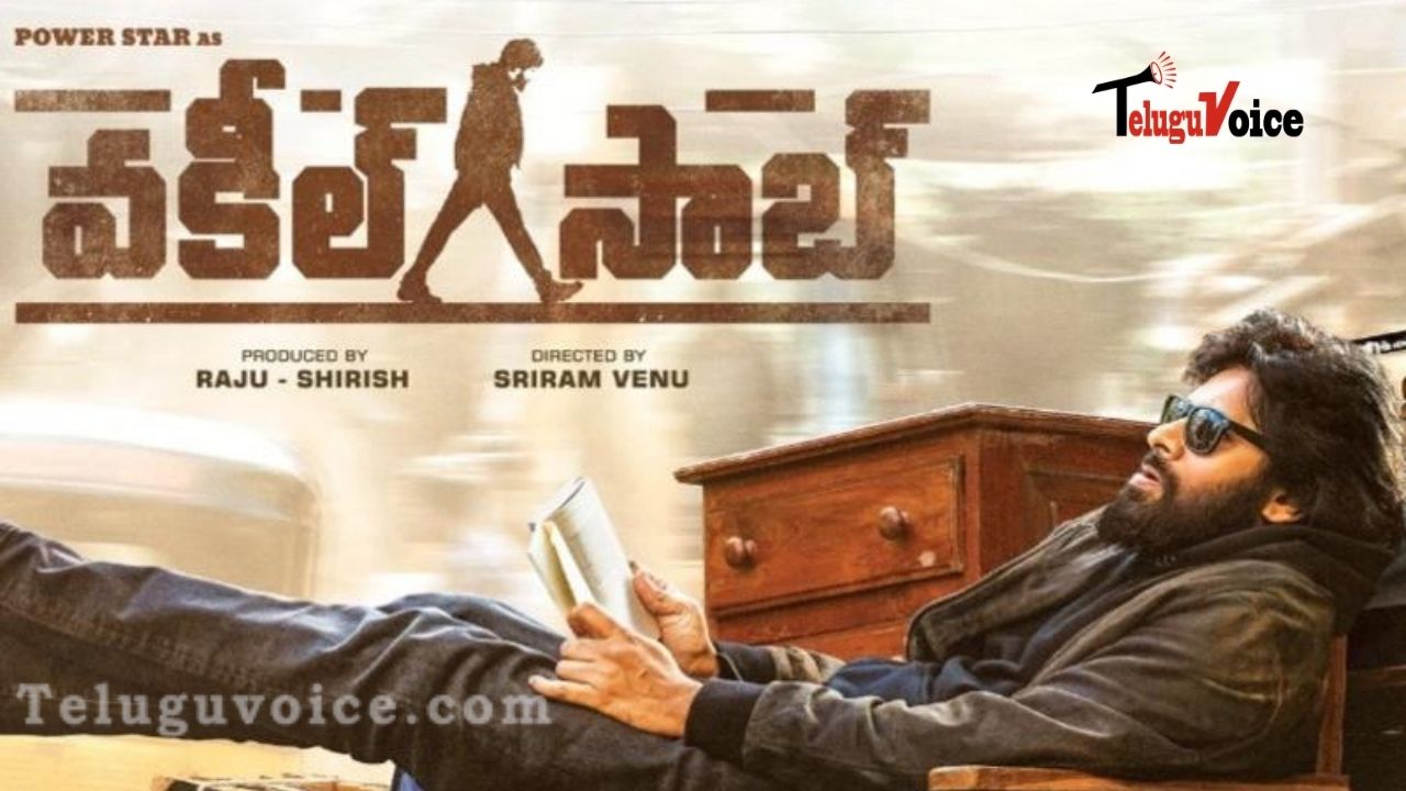 Amazon Acquired The Rights Of Vakeel Saab