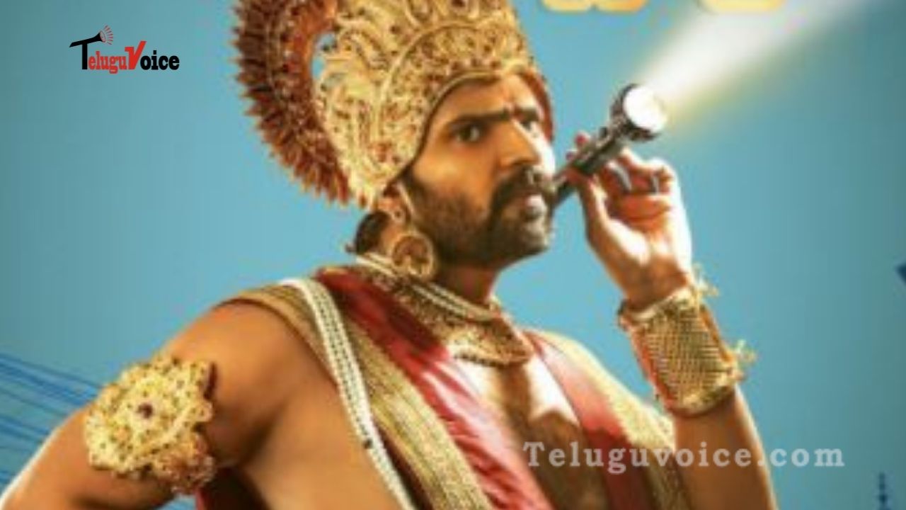 Raja Raja Chora First Look: Interesting!