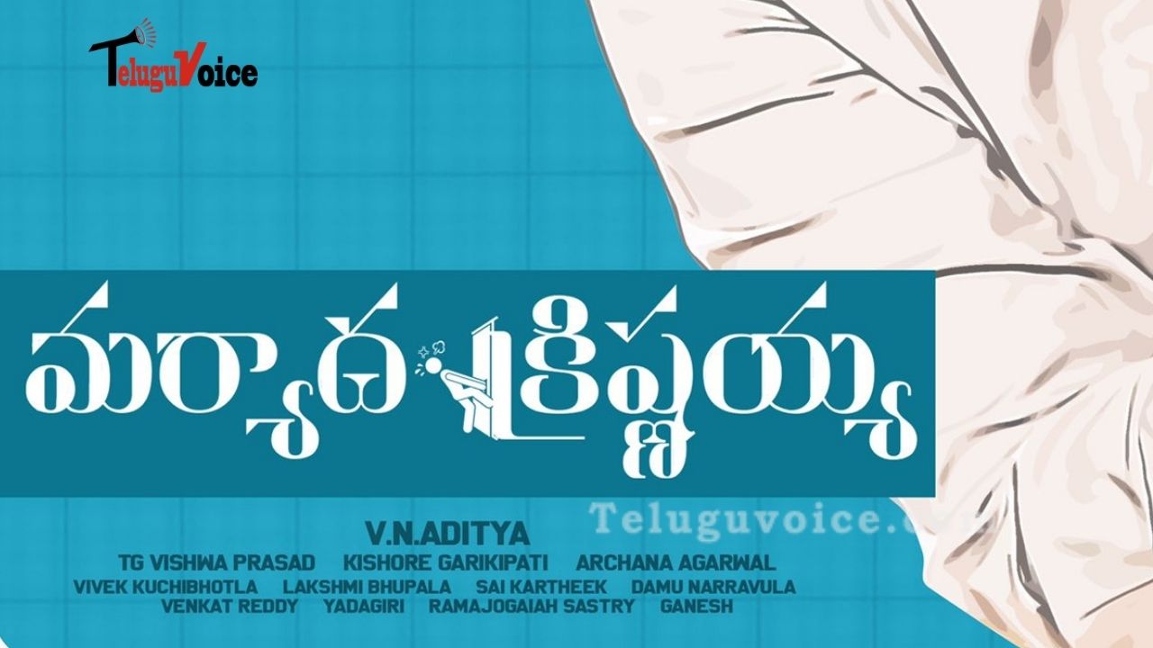 Sunil’s Maryada Krishnayya First Look!