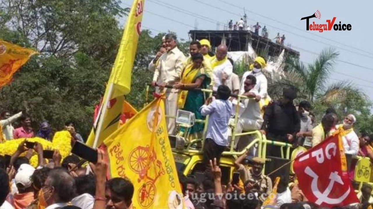 Selfish And Shameless – Chandrababu On Guntur People!