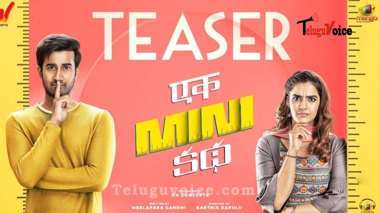 Ek Mini Katha Teaser Out