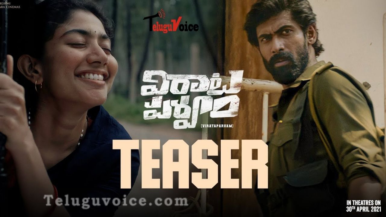 Virata Parvam Teaser Is Finally Out!