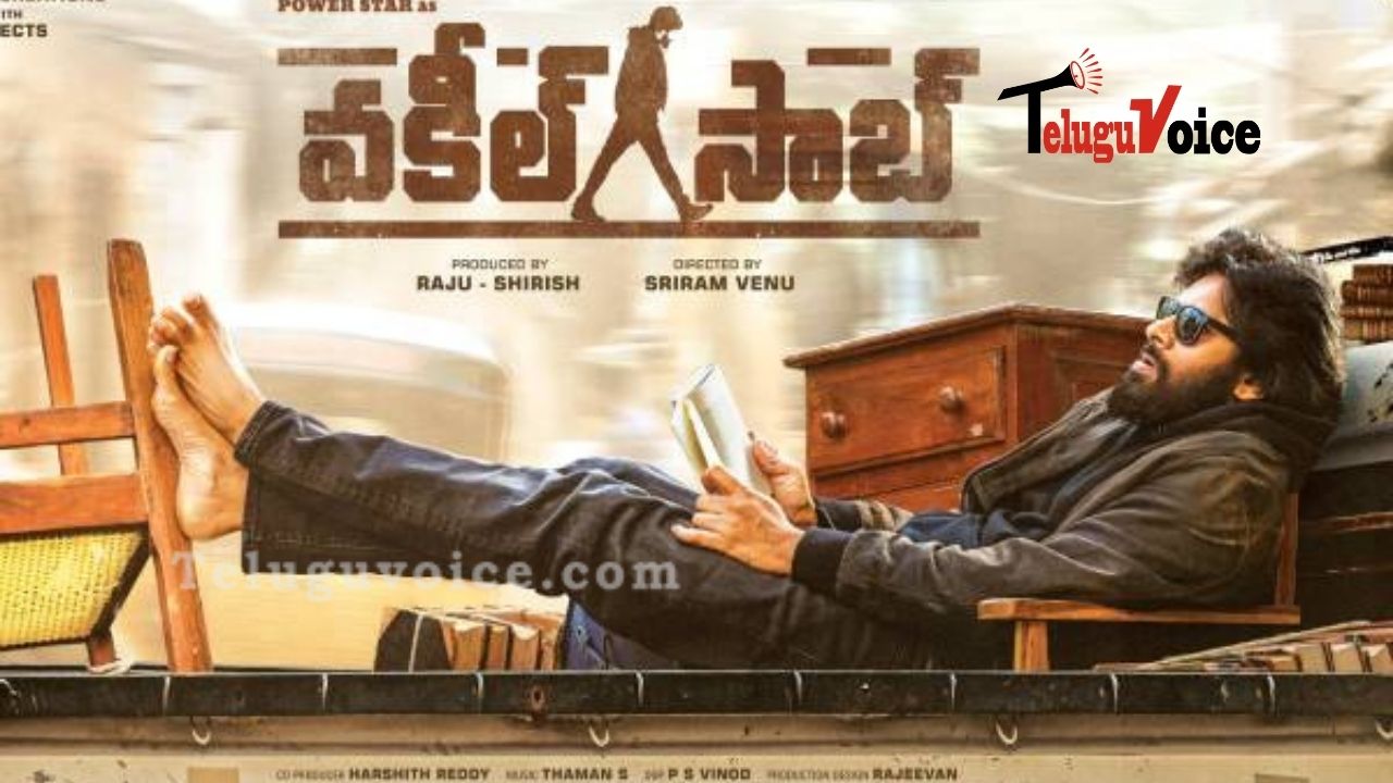 Vakeel Saab’s Special Show Price will Shock You!