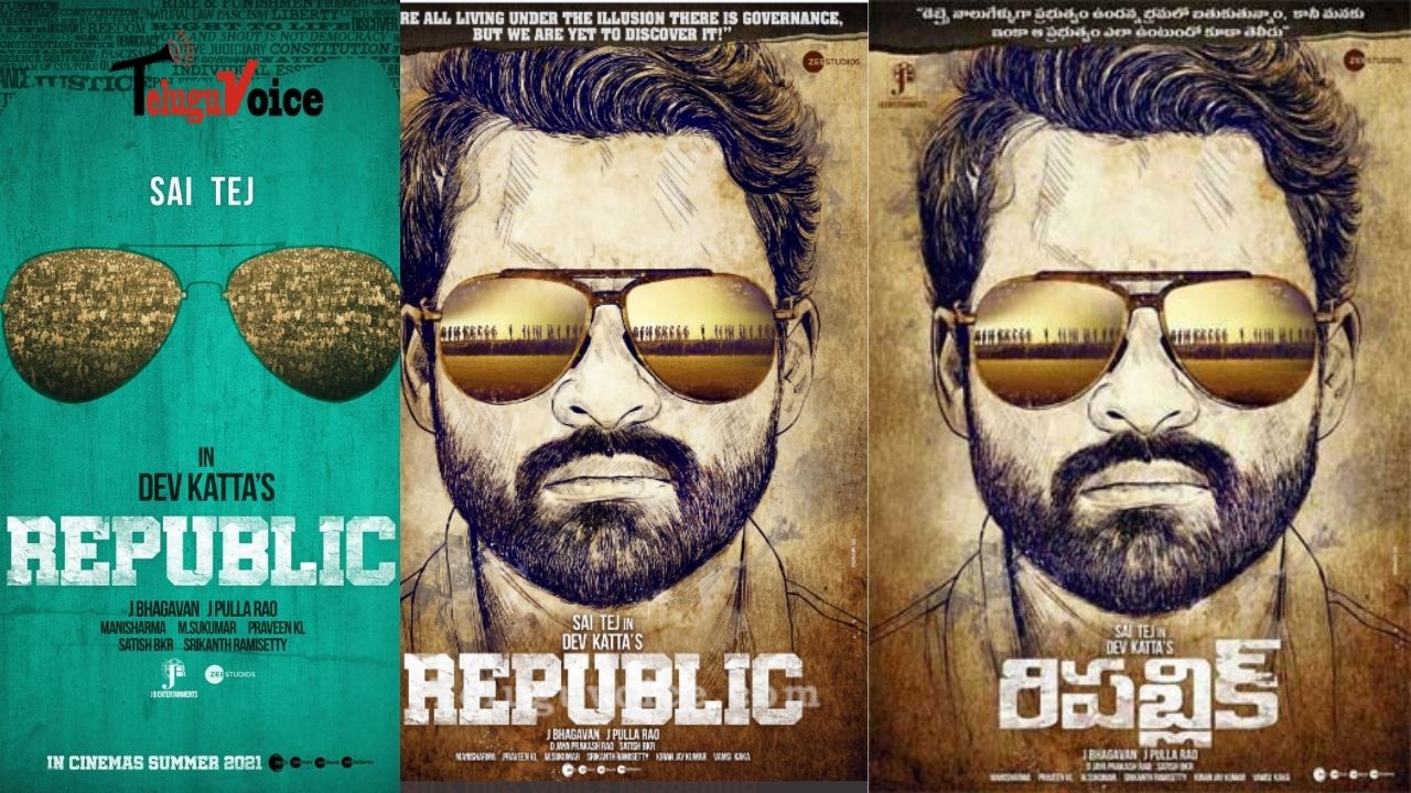 First Look Poster Revealed From Republic