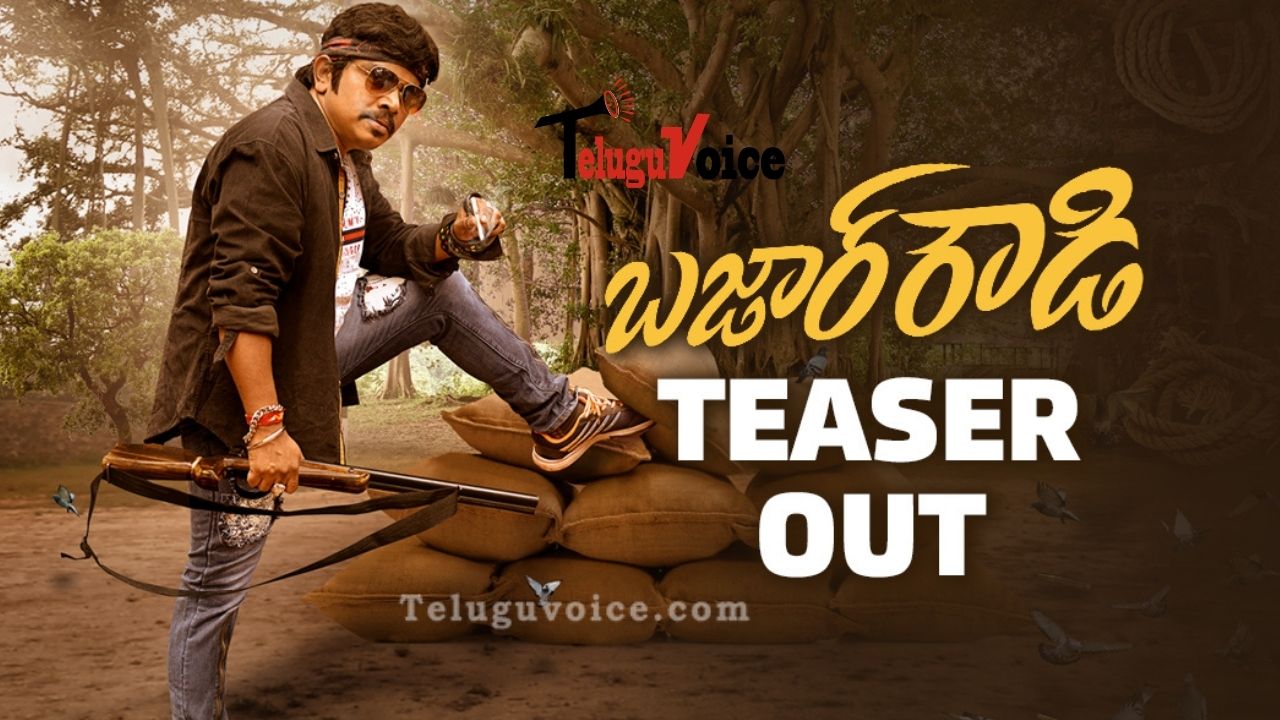 Sampoornesh Babu’s Bazaar Rowdy Teaser Out!
