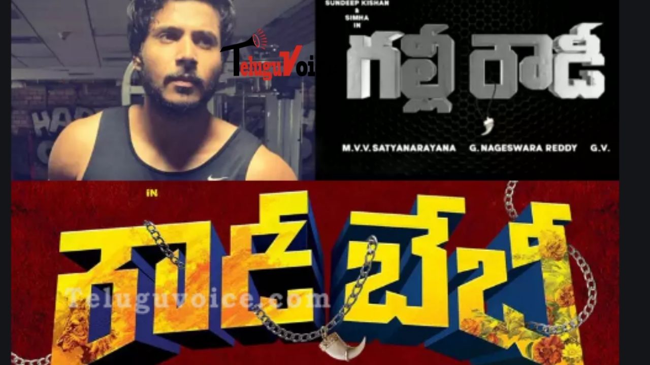 Sundeep Kishan’s Next Movie Title Changed!