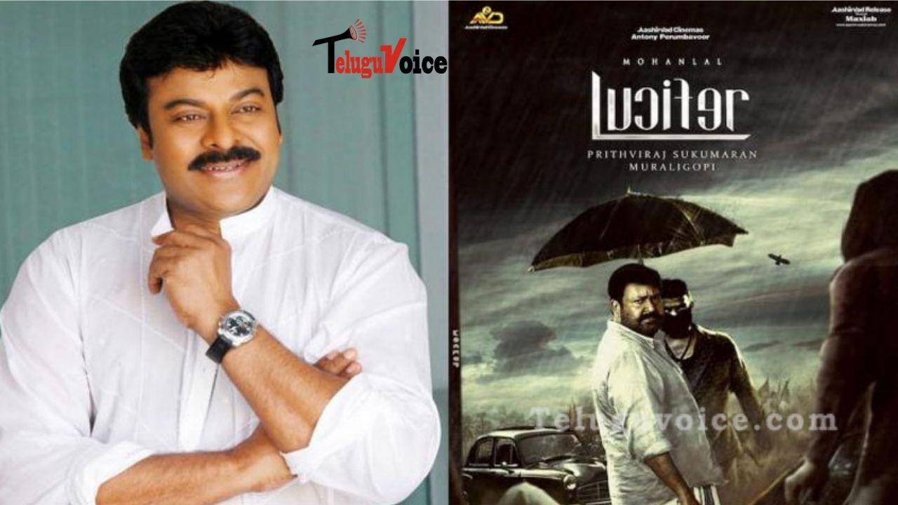 Mega star Chiranjeevi Lucifer Remake Title Confirmed?