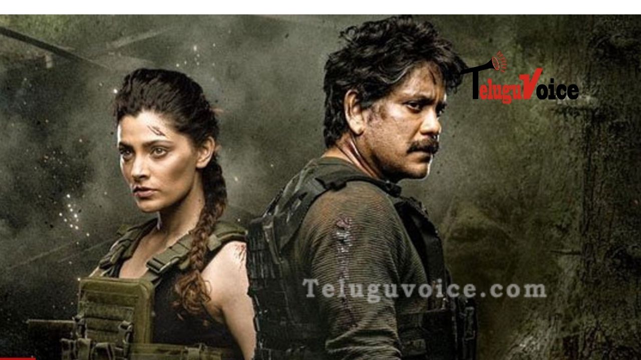 Wild Dog Movie Review: