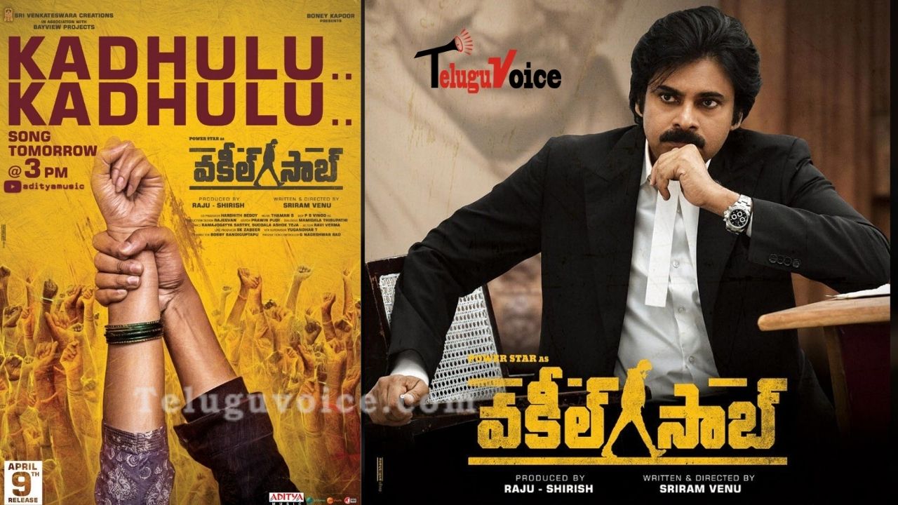 Last Song From Vakeel Saab To Be Out Tomorrow