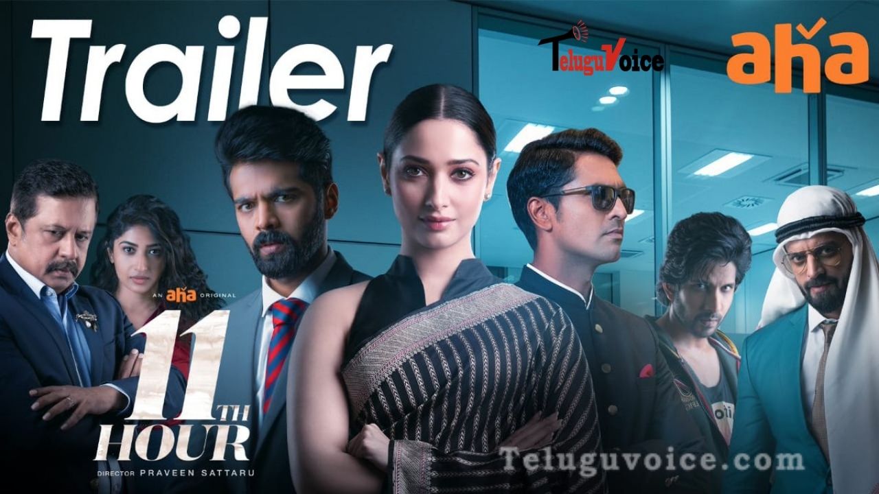11th Hour Trailer – Thrilling!
