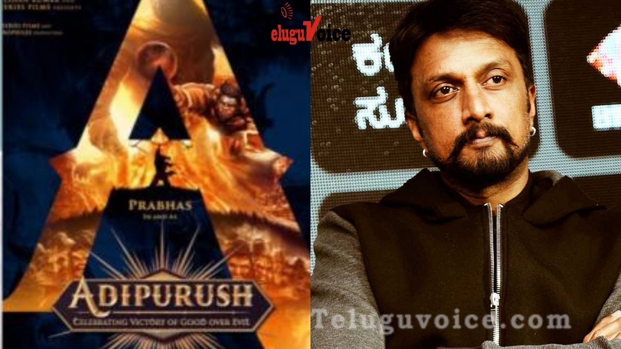 Eega Actor To Essay Key Role In Adipurush
