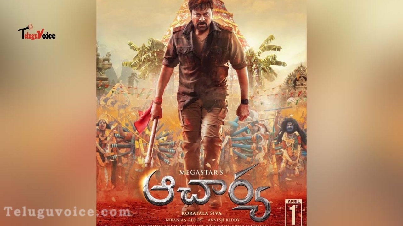 New Release Date Of Acharya Officially Announced
