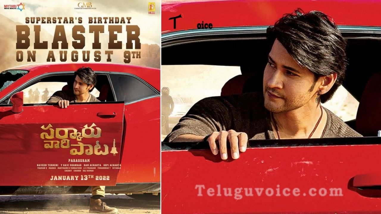 Mahesh Babu Remuneration For Sarkaru Vaari pata Revealed