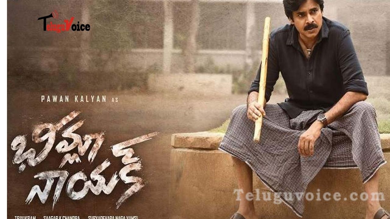 Bheemla Nayak Shooting Halted