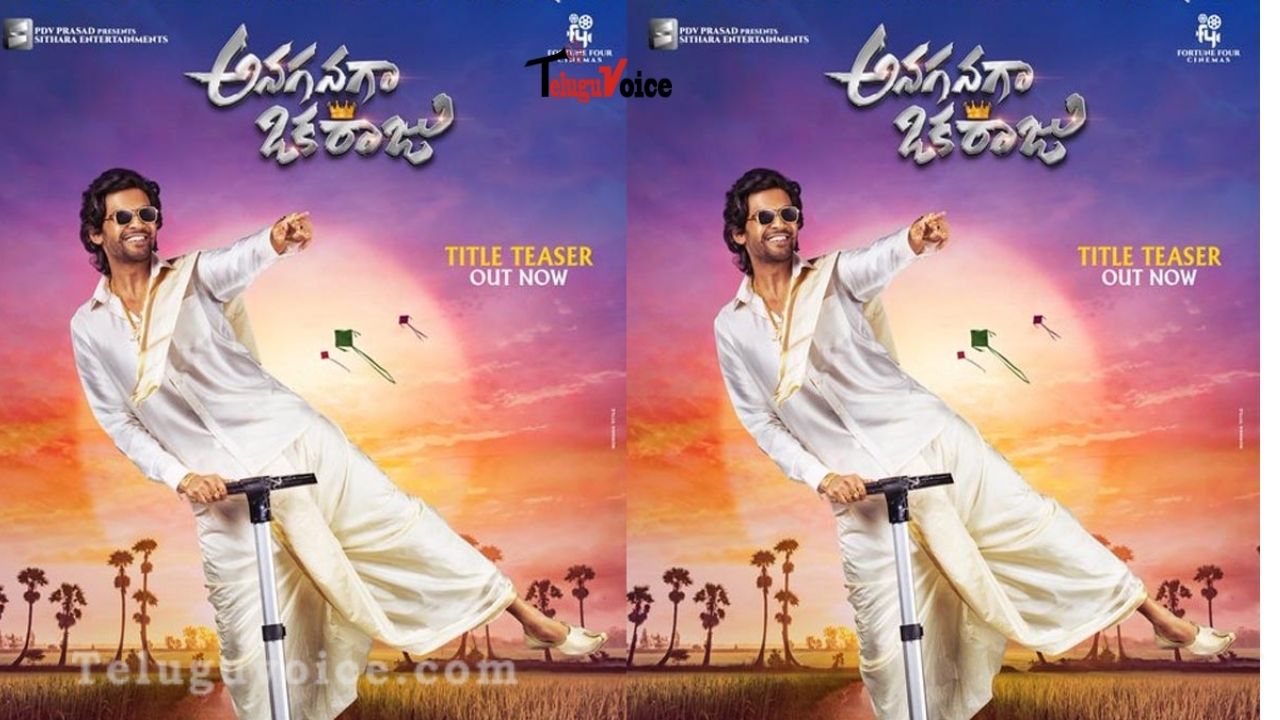 Naveen Polishetty Next Titled Confirmed