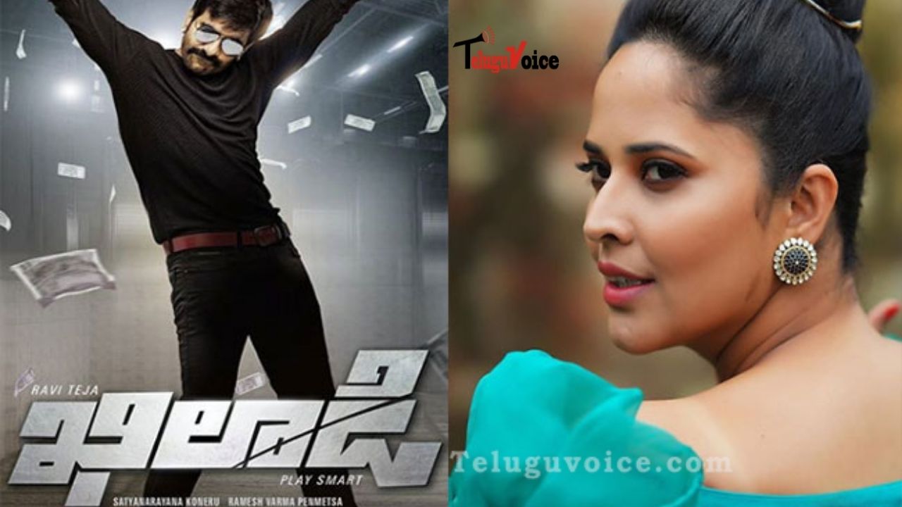 Anasuya To Essay Dual Role In Ravi Teja Starrer?