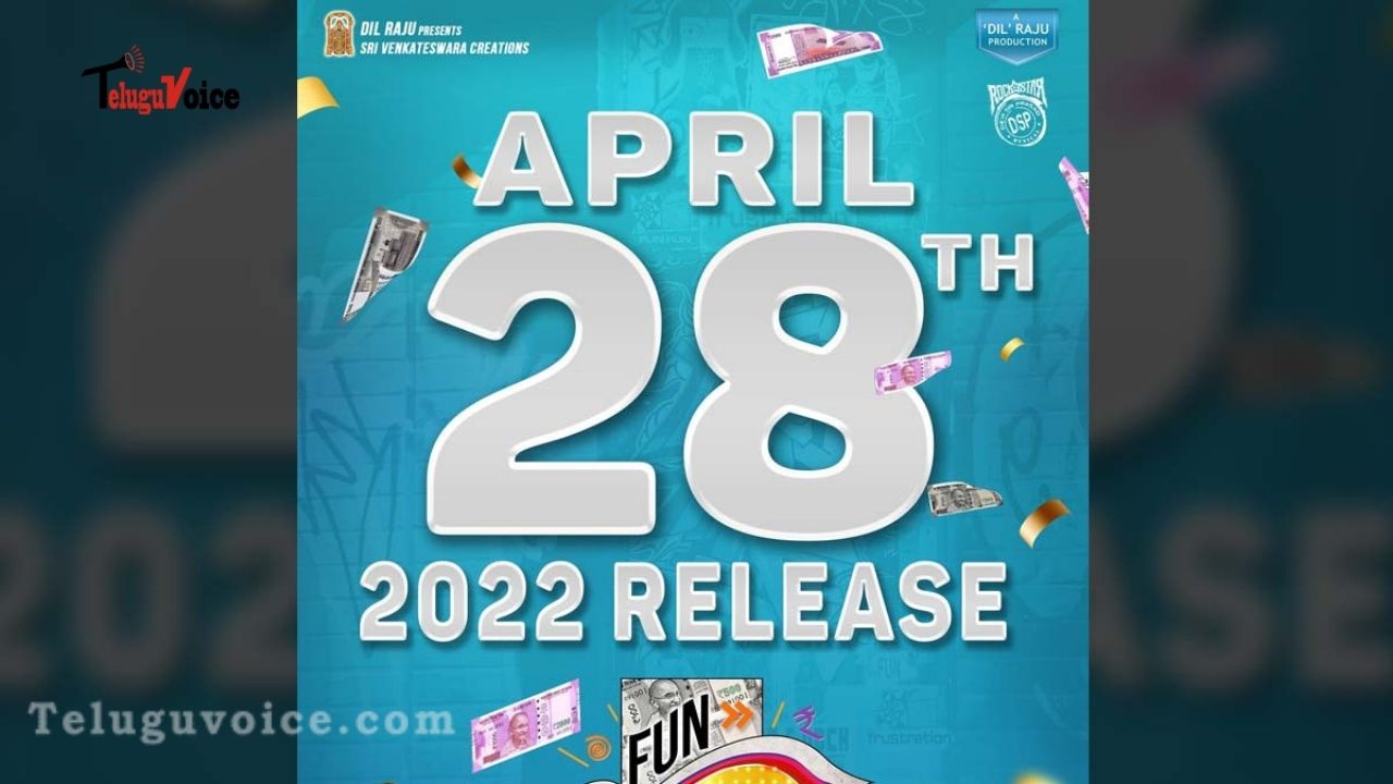 F3 Arrival Date Locked