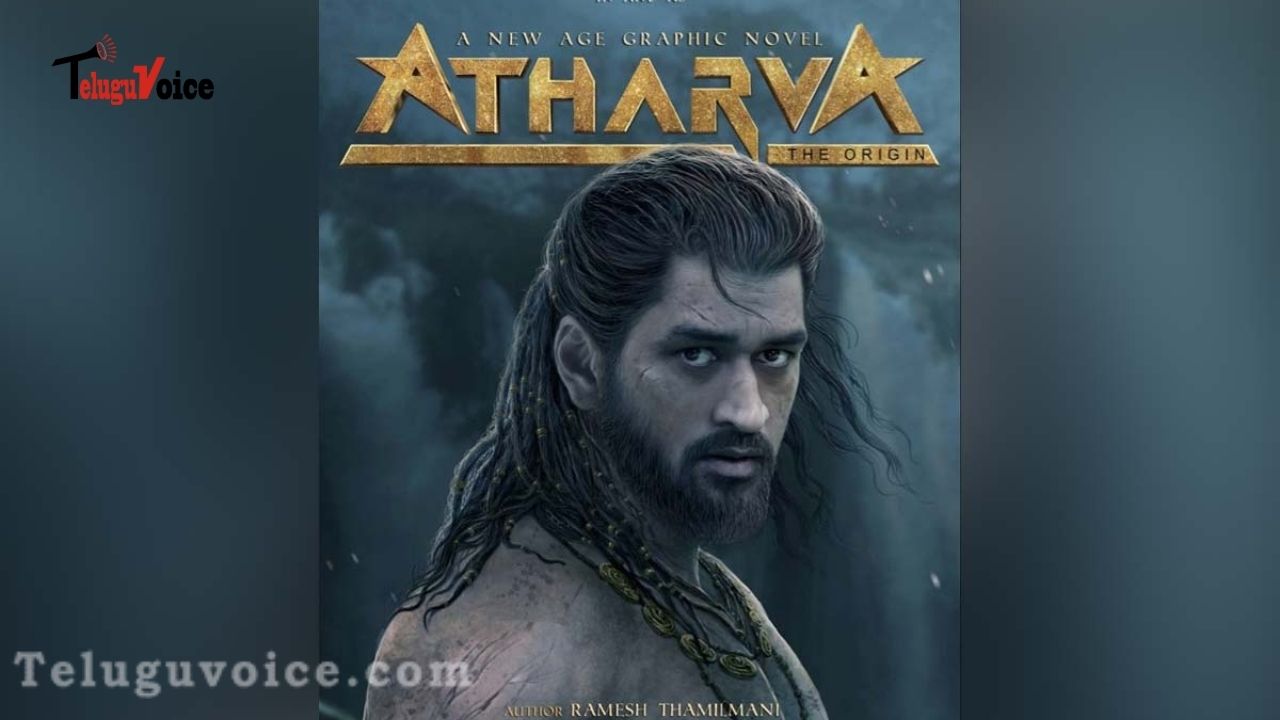 MS Dhoni New Poster As Atharva