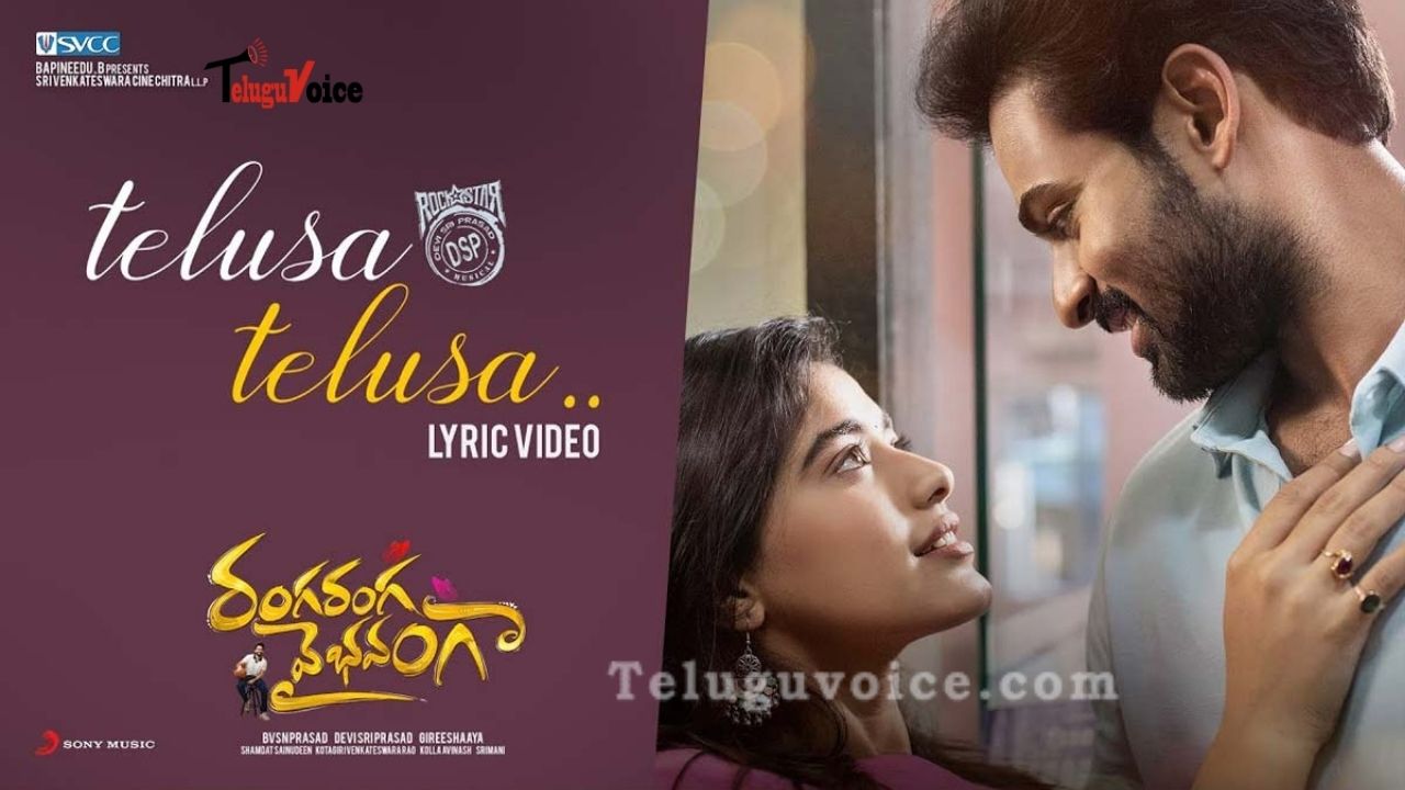 Telusa Telusa Song Revealed From ‘Ranga Ranga Vaibhavanga’