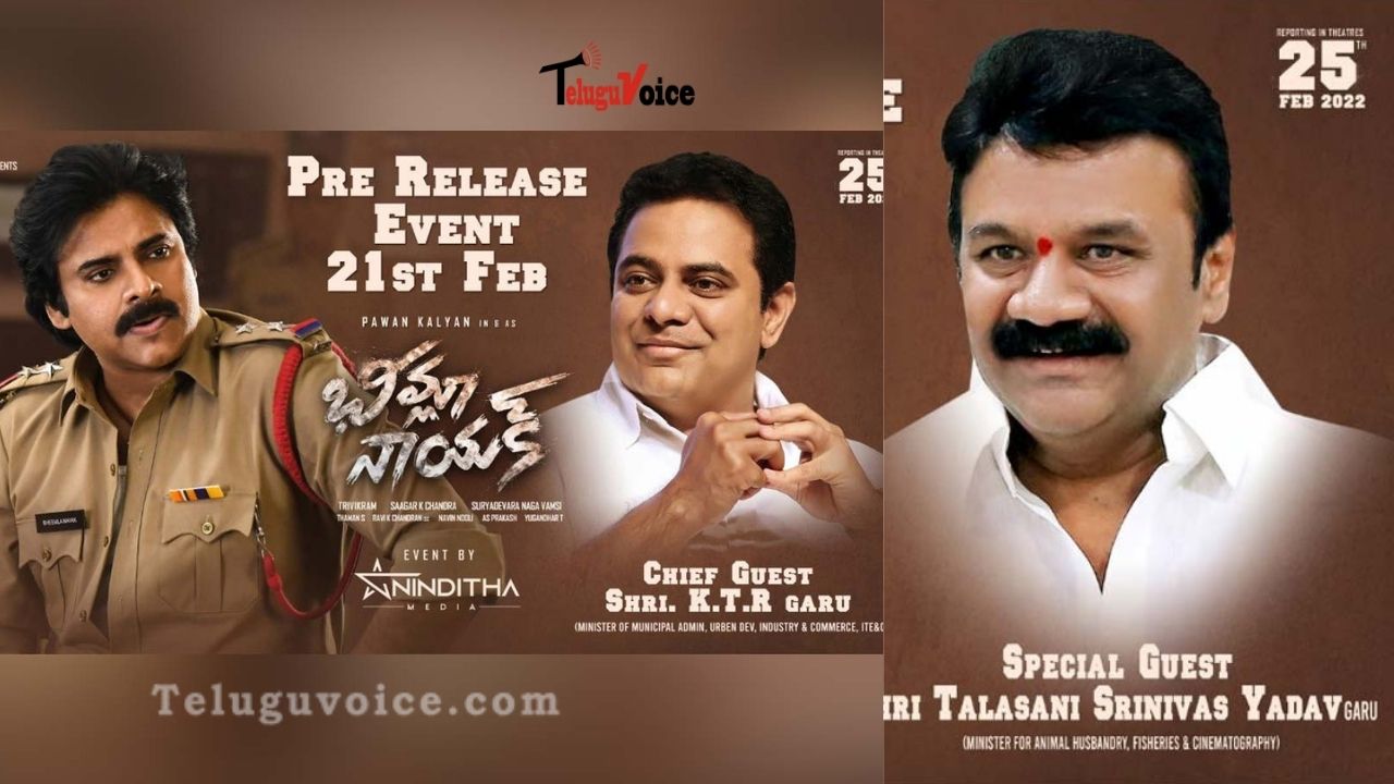 Chief Guest for Bheemla Nayak Prerelease Event Announced