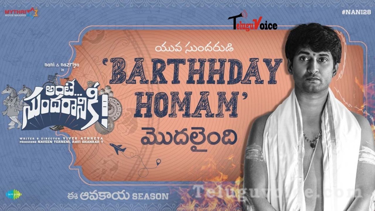 Glimpse of ‘Ante Sundaraniki’ Revealed