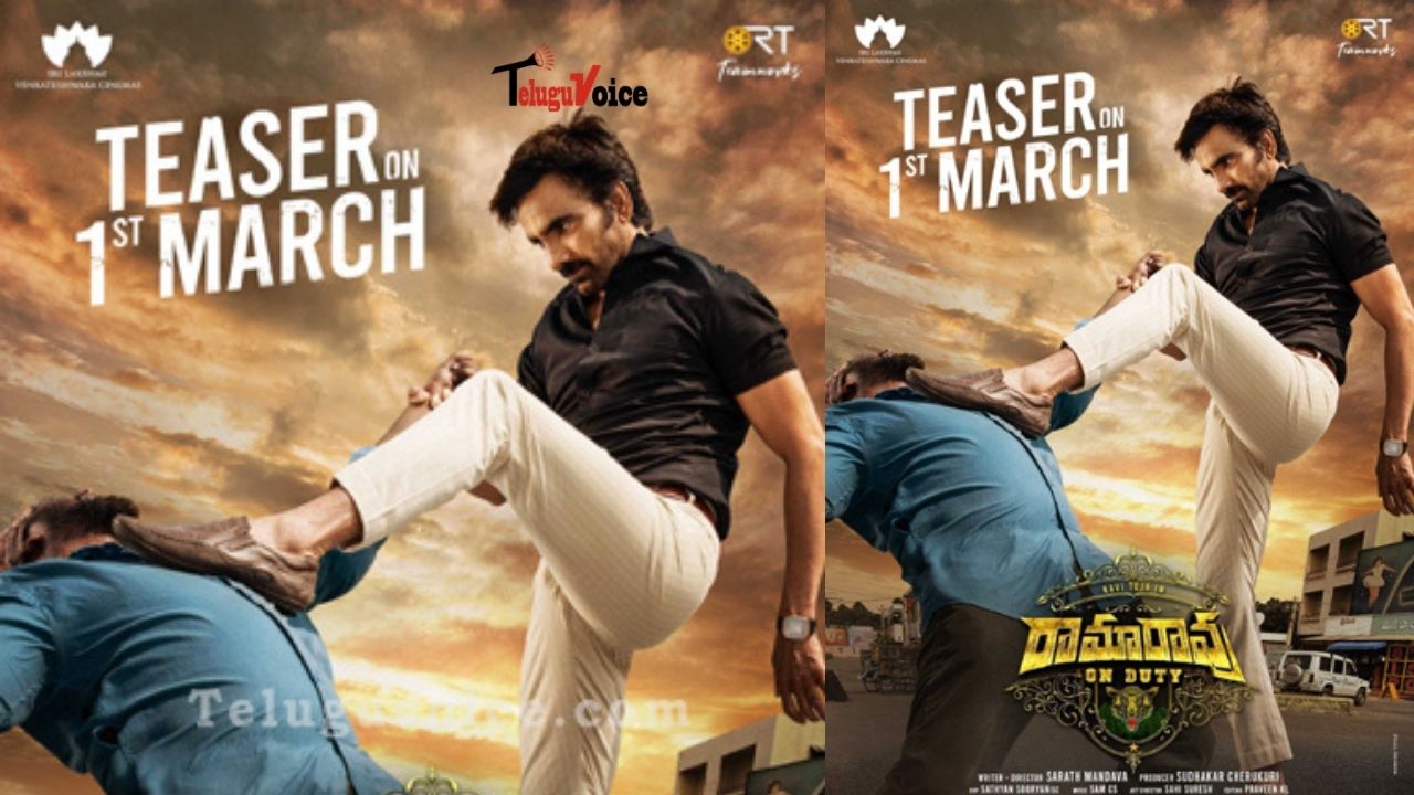 Rama Rao On Duty Teaser Release Date Out