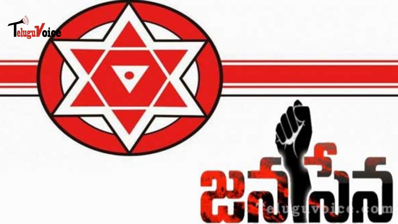 No Permission For Jana Sena Event