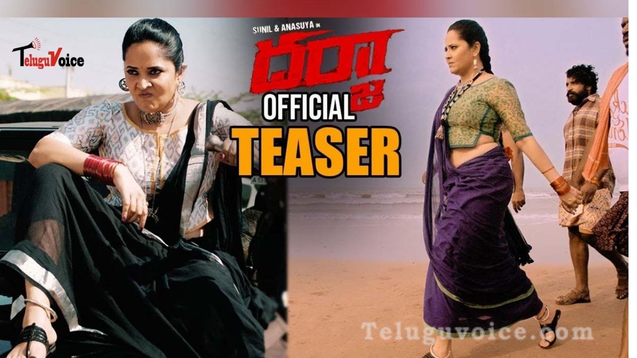Darja Movie Teaser revealed