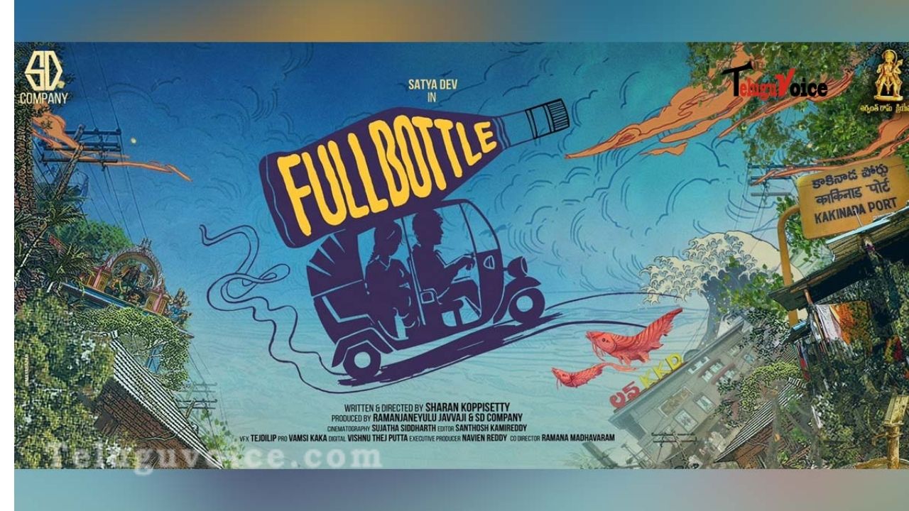 Title Poster Of Satyadev Full Bottle Revealed