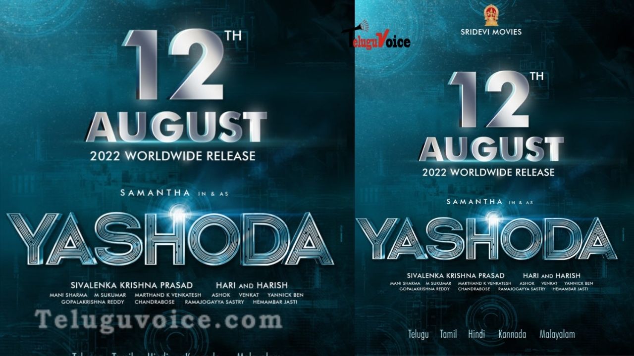 Yashoda Announces The Release Date